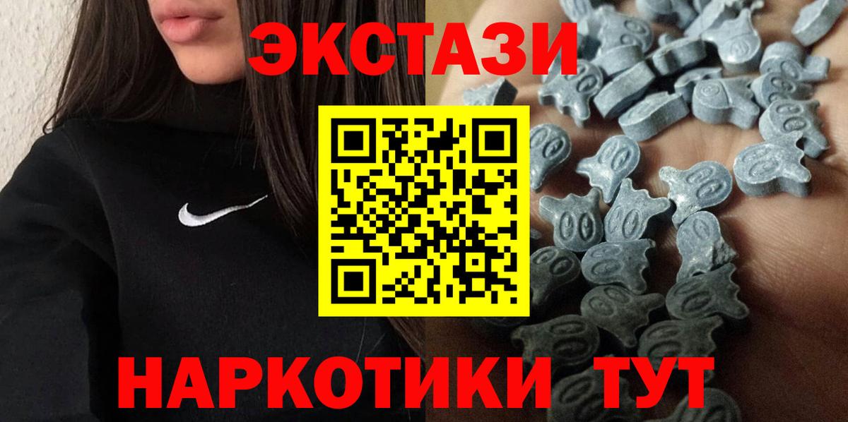 Экстази mix  Экстази  Красноармейск  Экстази Punisher  Вход с VPN 