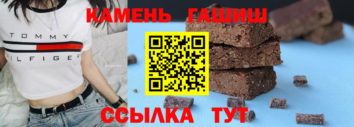 ГАШИШ 40% ТГК Красноармейск