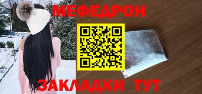 сатива Бугуруслан