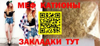 сатива Бугуруслан