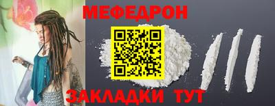 прущие крисы Первоуральск