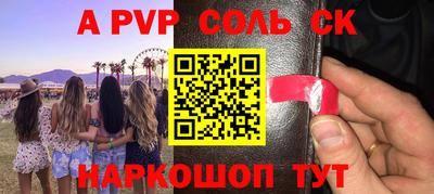 хмурый Пенза