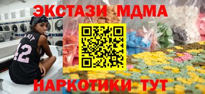 ECSTASY Будённовск