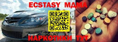 ECSTASY Будённовск