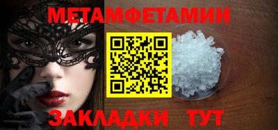 сатива Бугуруслан