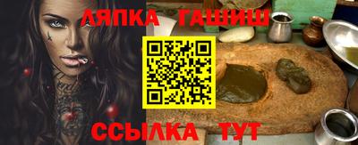 сатива Бугуруслан