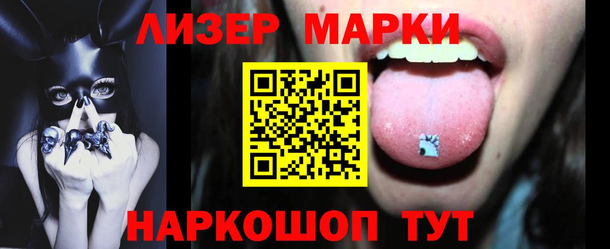 ЛСД экстази ecstasy  Лсд 25 экстази ecstasy  Красноармейск  Вход с VPN 