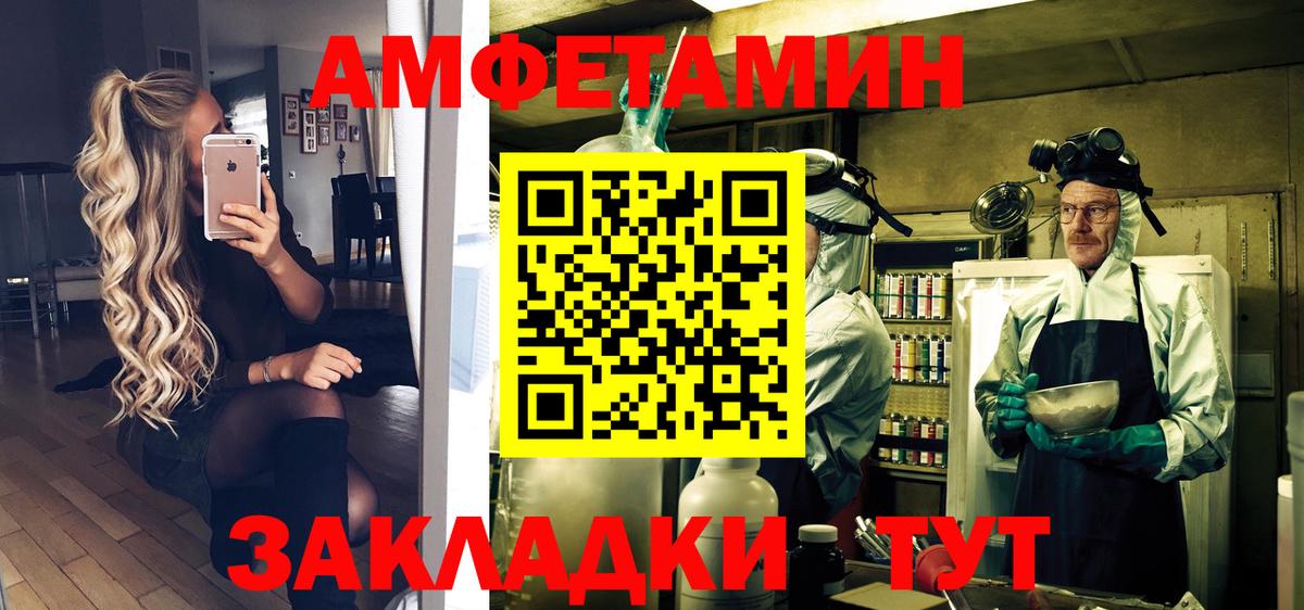 Alpha-PVP СОЛЬ кристаллы  Cocaine  Вход с VPN  Красноармейск  Лсд 25  Экстази  Каннабис  ГАШИШ  МЕФ  