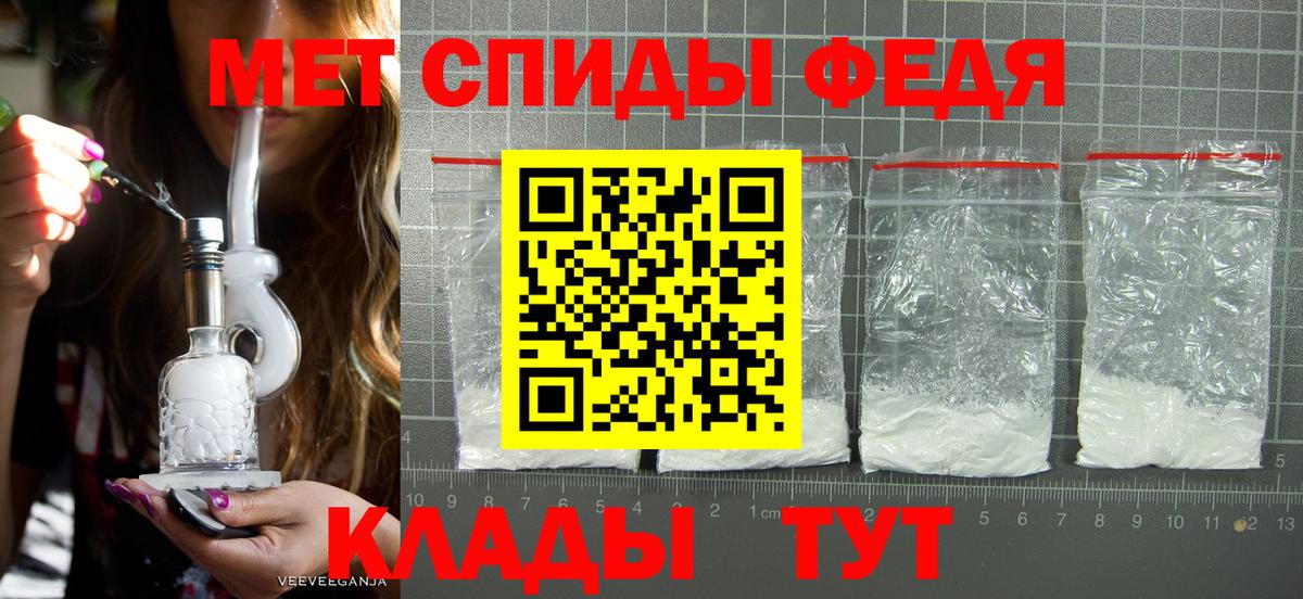 Красноармейск  Метамфетамин мет  Вход с VPN 