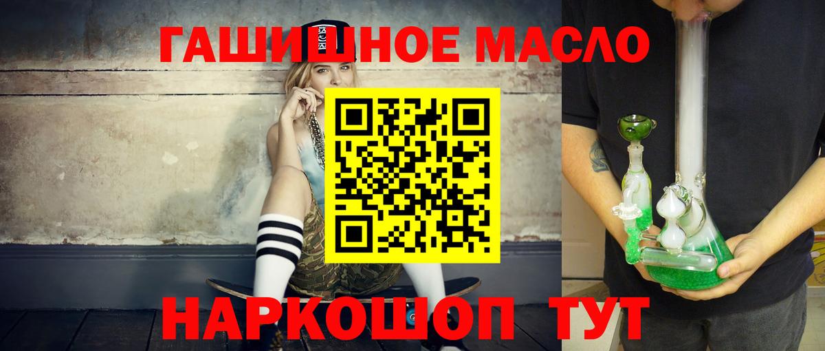 ТГК Wax Красноармейск