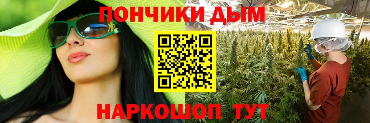 Конопля гибрид  Шишки марихуана индика  Вход с VPN  Красноармейск  Канабис тримм  Бошки Шишки LSD WEED 